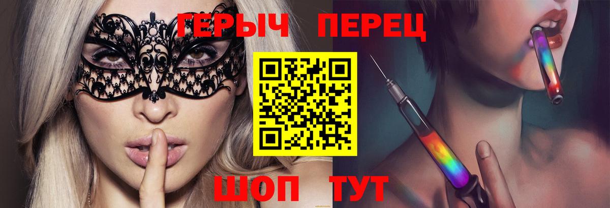 Вязьма  Героин герыч  Вход с VPN 