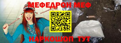 прущие грибы Тверь