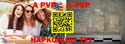 PSILOCYBIN Татарск