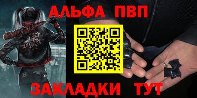 PSILOCYBIN Татарск