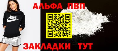 PSILOCYBIN Татарск