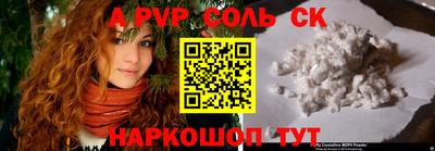 PSILOCYBIN Татарск
