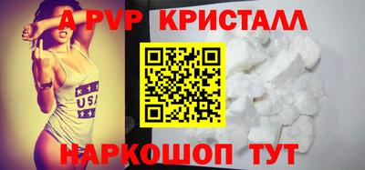 PSILOCYBIN Татарск