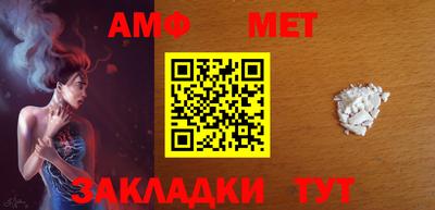 PSILOCYBIN Татарск