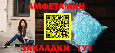 прущие грибы Тверь