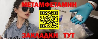 PSILOCYBIN Татарск