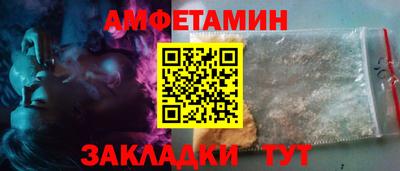 PSILOCYBIN Татарск