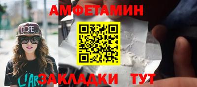 PSILOCYBIN Татарск