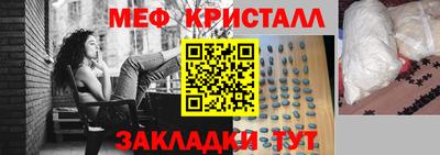 PSILOCYBIN Татарск