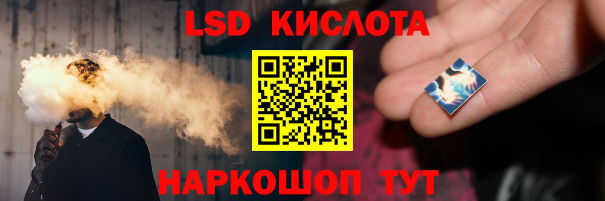 LSD-25 экстази ecstasy  ЛСД экстази ecstasy  Вязьма  Вход с VPN 