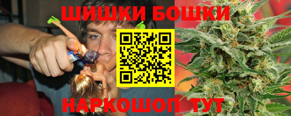Каннабис марихуана  Конопля марихуана  Вход с VPN  Вязьма  МАРИХУАНА сатива  Каннабис OG Kush 