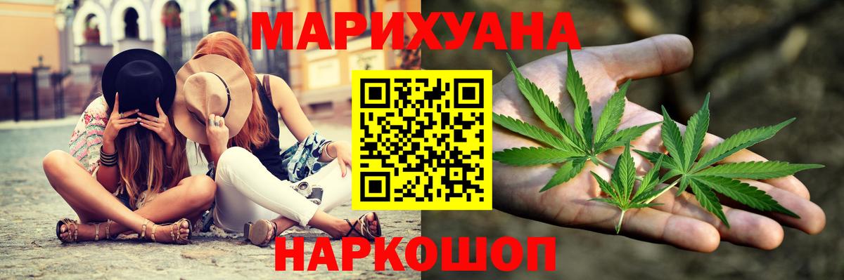 Бошки Шишки White Widow Вязьма